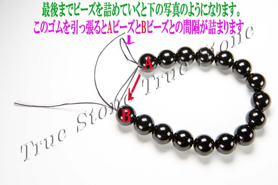 楽天市場】オペロンゴム ブレスレット 制作 修理 全13種類