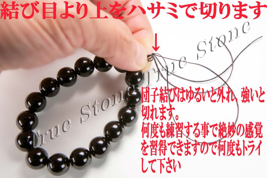 楽天市場】オペロンゴム ブレスレット 制作 修理 全13種類