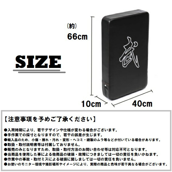 楽天市場】ビッグミット 空手 ボクシング キック パンチング 本格