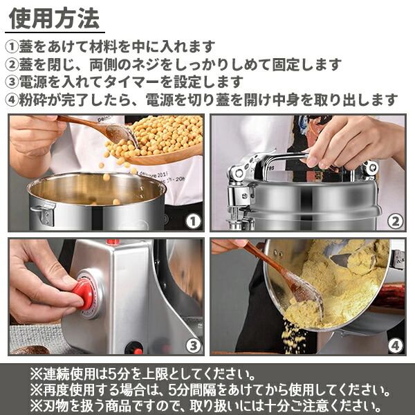 楽天市場】ハイスピードミル 小型 粉砕機 製粉機 ミル ミルサー 電動