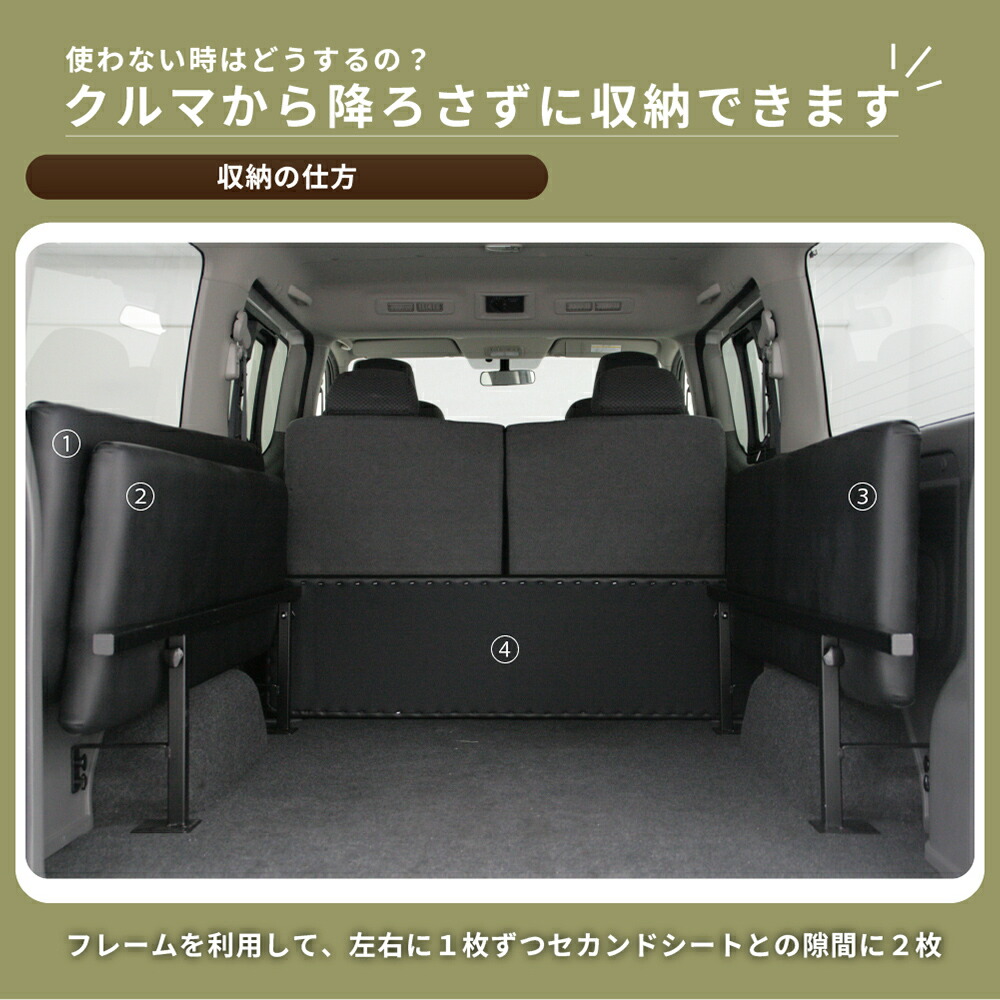 楽天市場】NV350 キャラバン ベッドキット プレミアムGX プレミアムGX