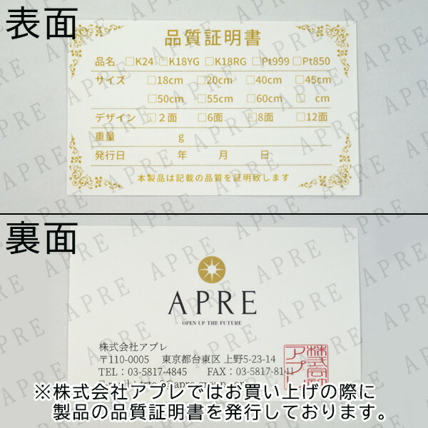 楽天市場】750 喜平 W6面 45cm 10g キヘイ ダブル6面 6面ダブル 六面