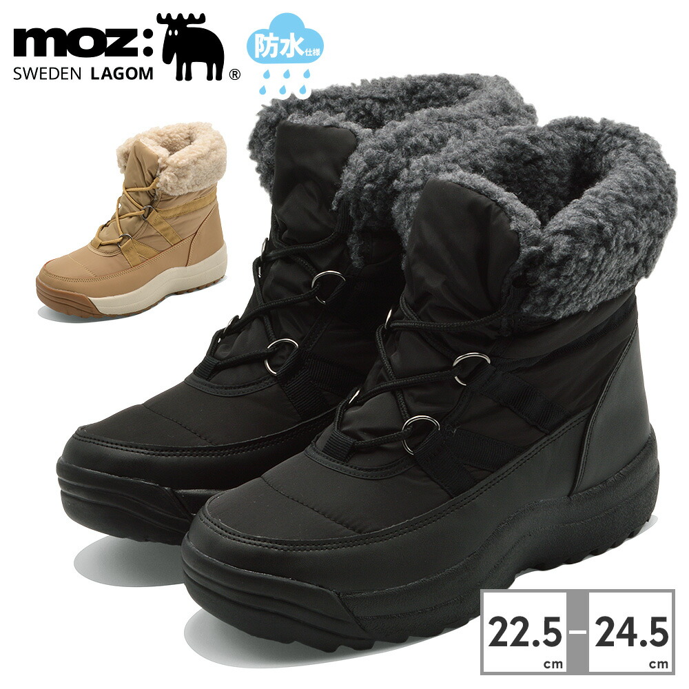 楽天市場】モズ:スウェーデン ローゴン ブーツ レディース 9801 MOZ