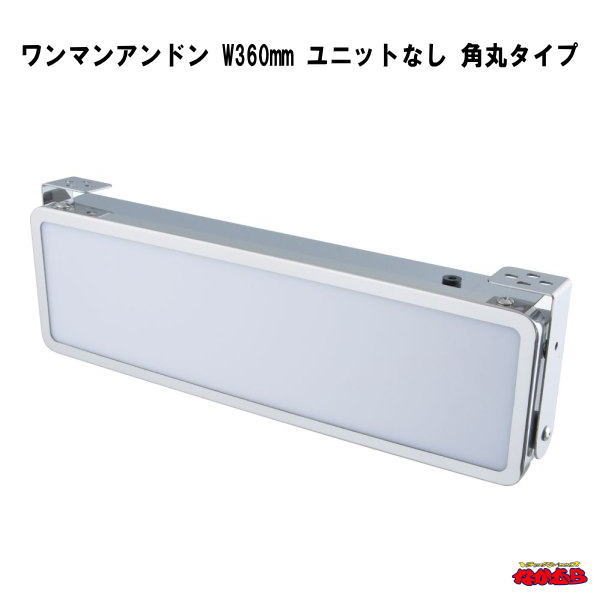 楽天市場】ワンマン灯（車用品・バイク用品）の通販