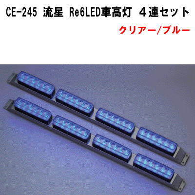 楽天市場】車高灯 4連の通販