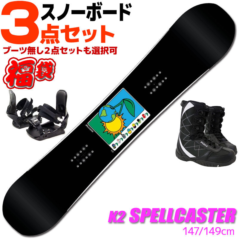 k2 スノーボード 旧モデル」の人気商品一覧 | 安い商品を通販サイト