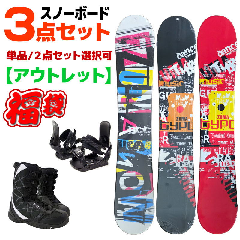 楽天市場 | TechnicalSport PASSO - スキー用品はもちろん、普段使いの