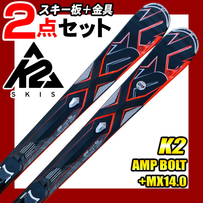 中級 k2 スキー板」の人気商品一覧 | 安い商品を通販サイトから探す