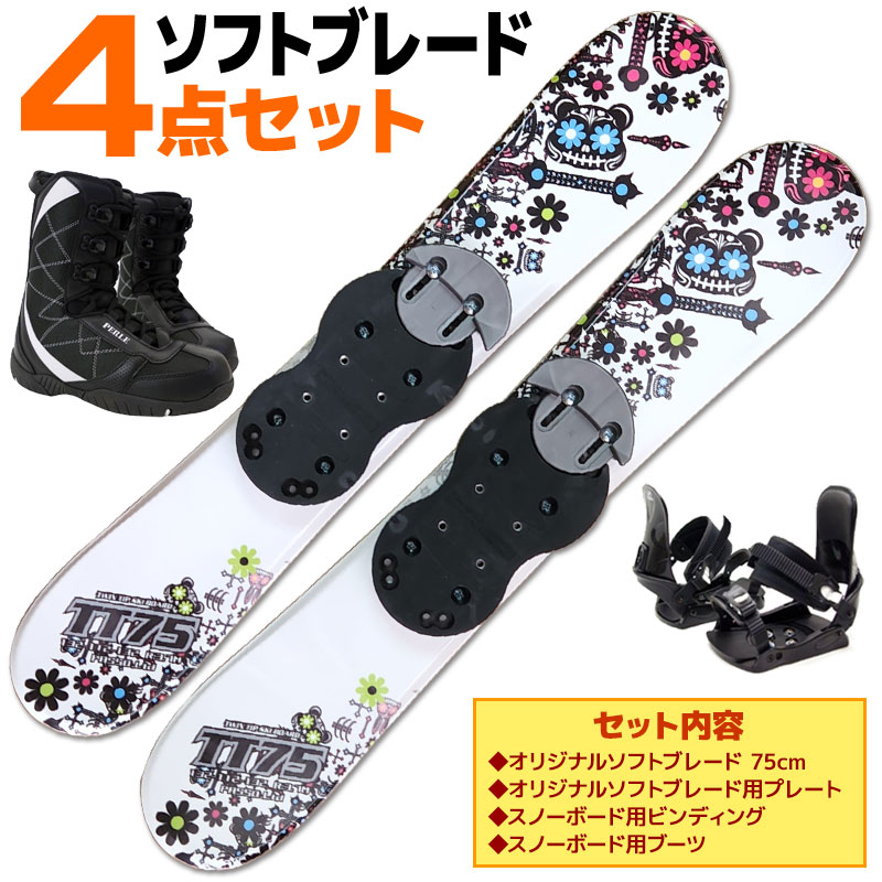 楽天市場】ショート スキー ビンディングの通販