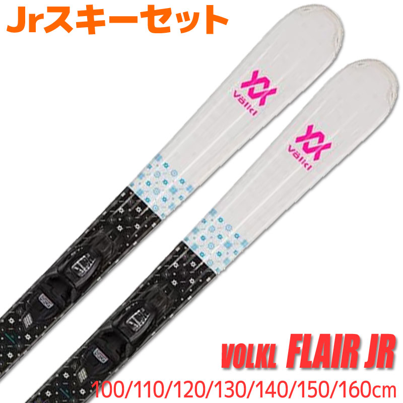 スキー板 旧モデル スキーセット」の人気商品一覧 | 安い商品を通販