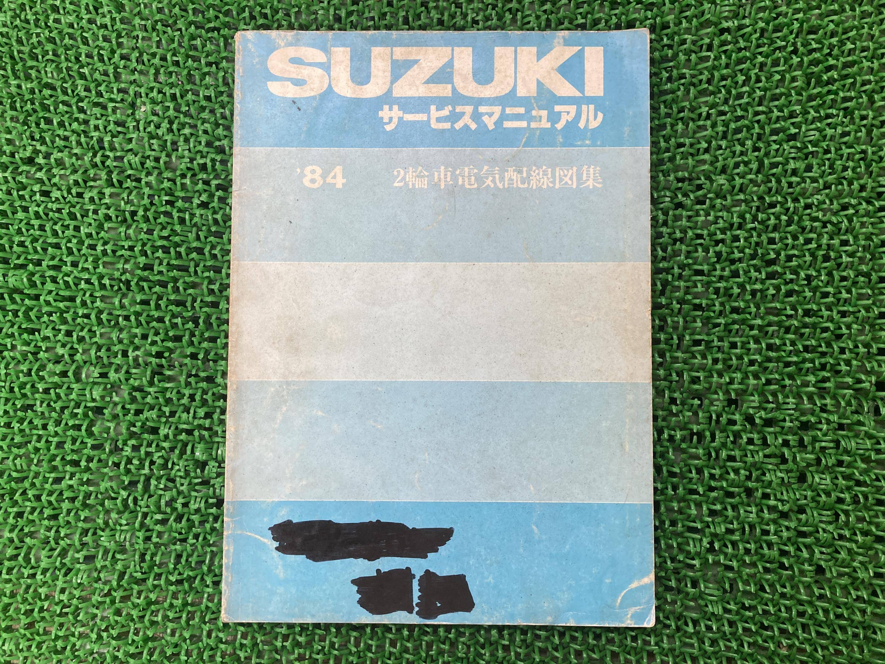楽天市場】スズキ キャリィ サービスマニュアルの通販