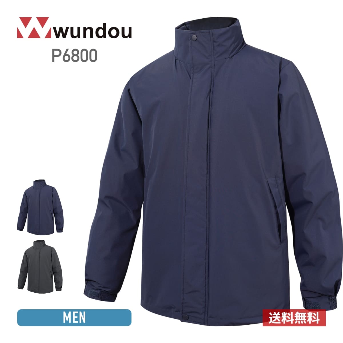 楽天市場】コート メンズ 無地 wundou ウンドウ ハーフ中綿コート