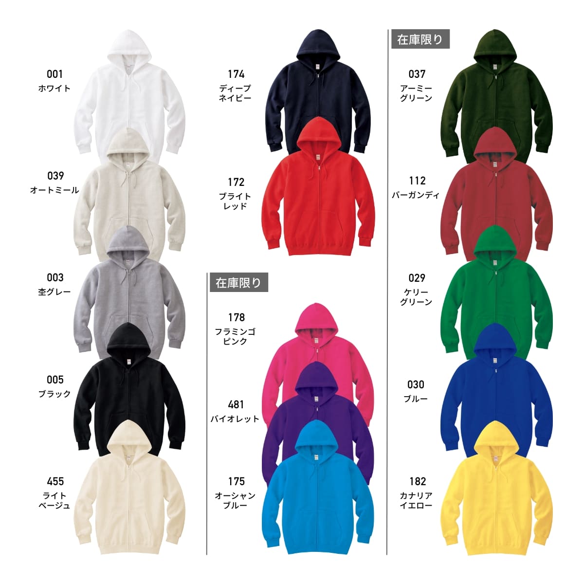 楽天市場】パーカー レディース 無地 Printstar プリントスター 8.4