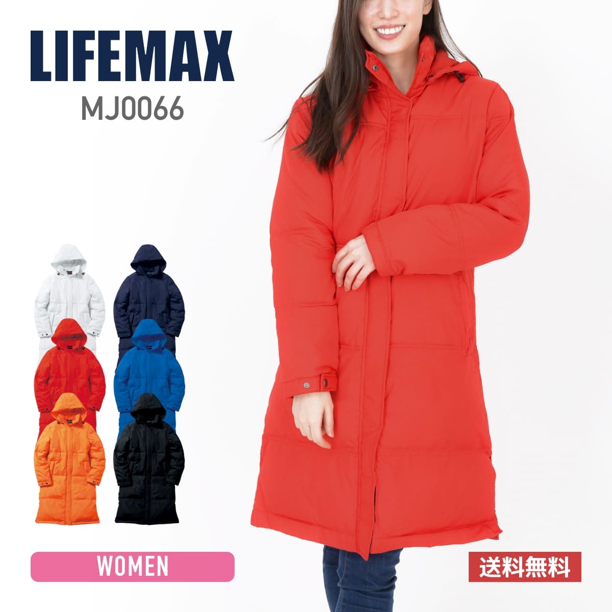 楽天市場】ベンチコート レディース 無地 LIFEMAX ライフマックス