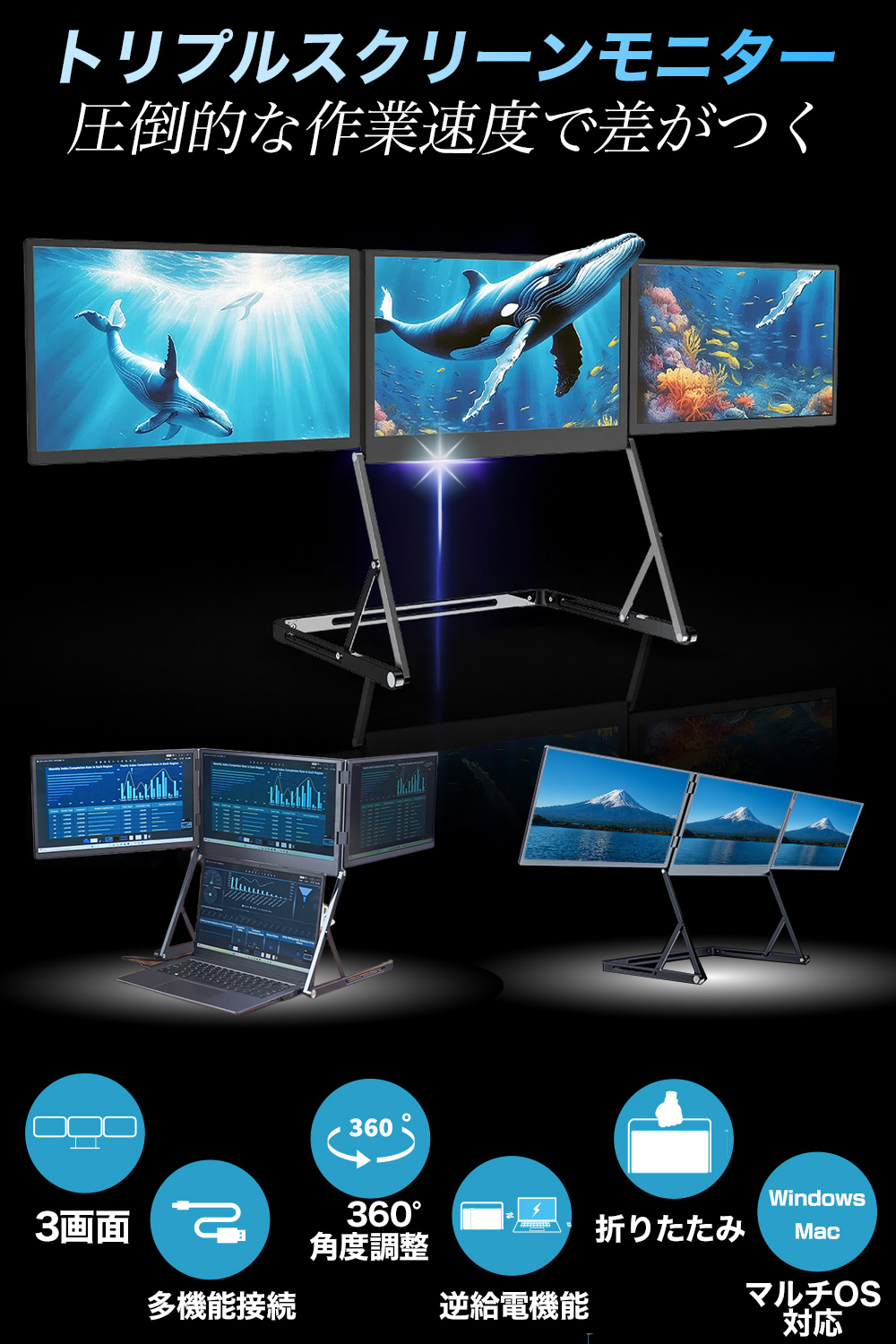 楽天市場】トリプルモニター 3面モニター 3画面 4画面 FHD 高画質