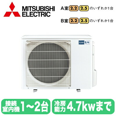 楽天市場】室外機のみ 三菱の通販