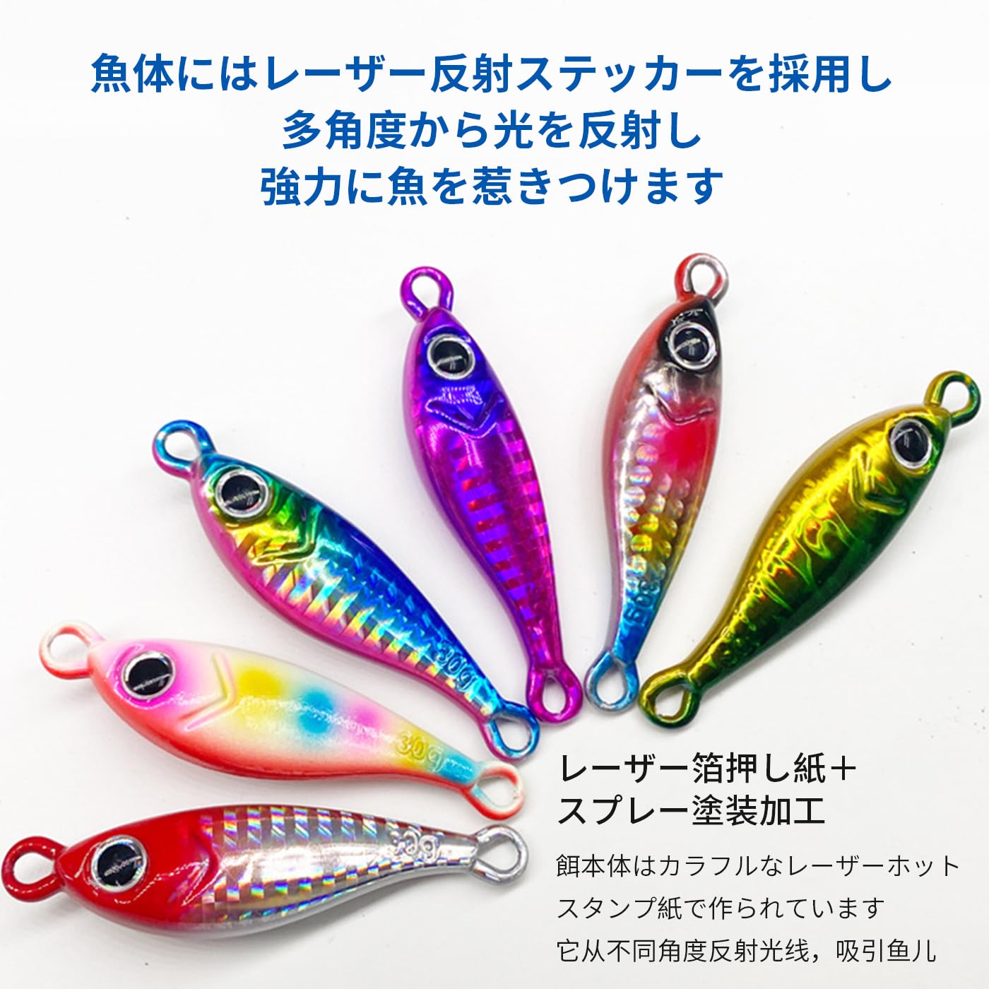 楽天市場】＼在庫一掃セール／【4個セット】メタルジグ 4個セット ジグ