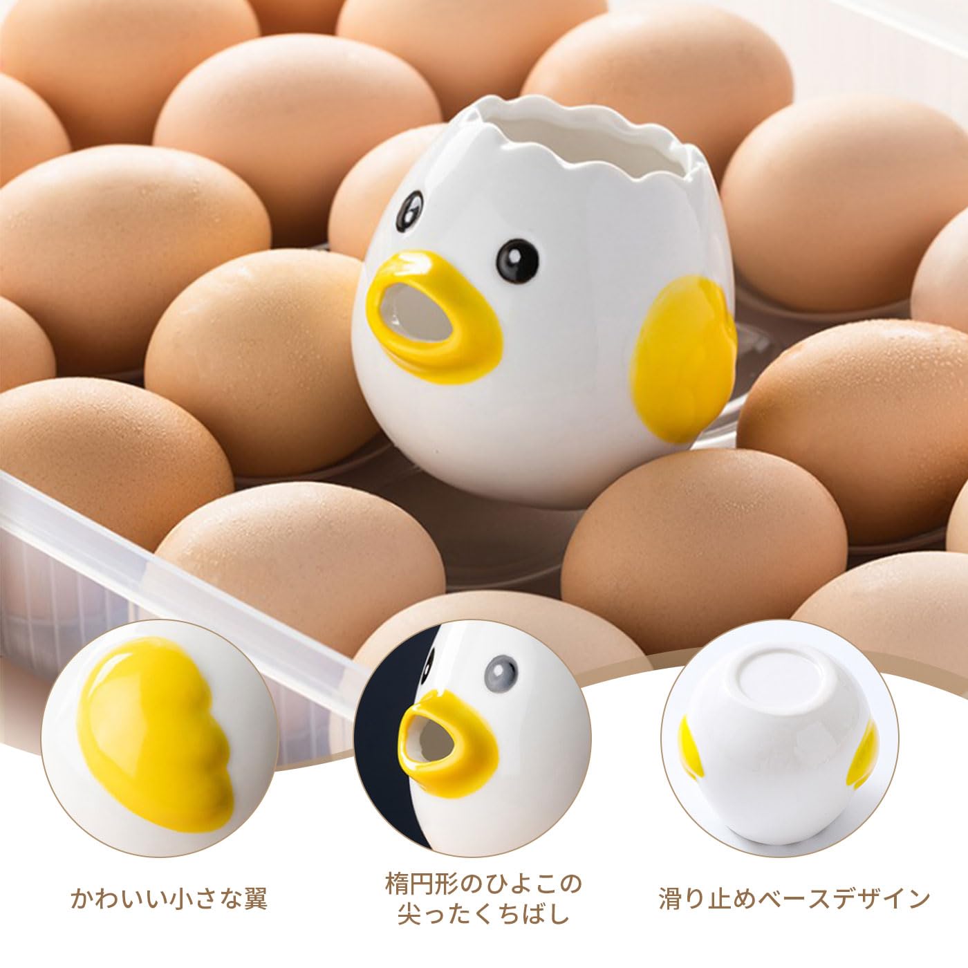 楽天市場】【即納】エッグセパレーター 卵黄分離器 黄身分け器