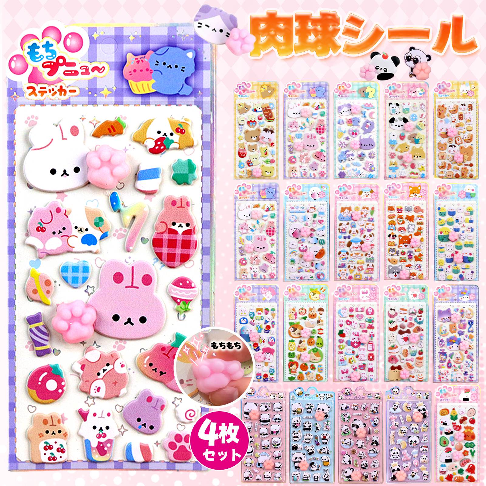 楽天市場】＼1枚188円～！2セット購入&クーポンで／【一部当日出荷