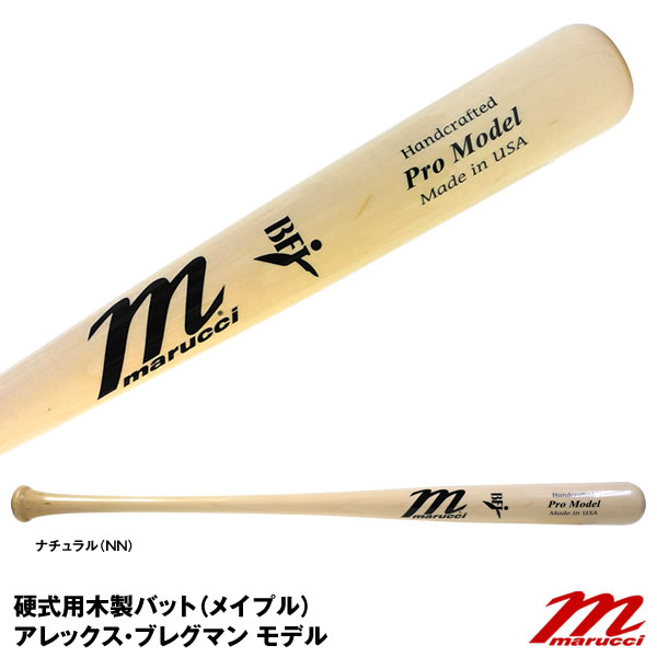 楽天市場】【即日発送可】marucci MVEJM71 硬式用木製バット メイプル