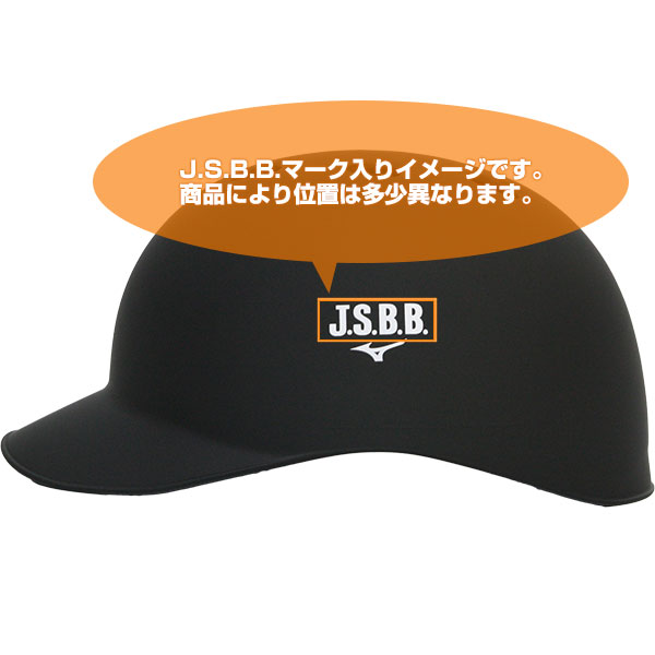 楽天市場】【即日発送可】ミズノ（MIZUNO） 軟式キャッチャー用