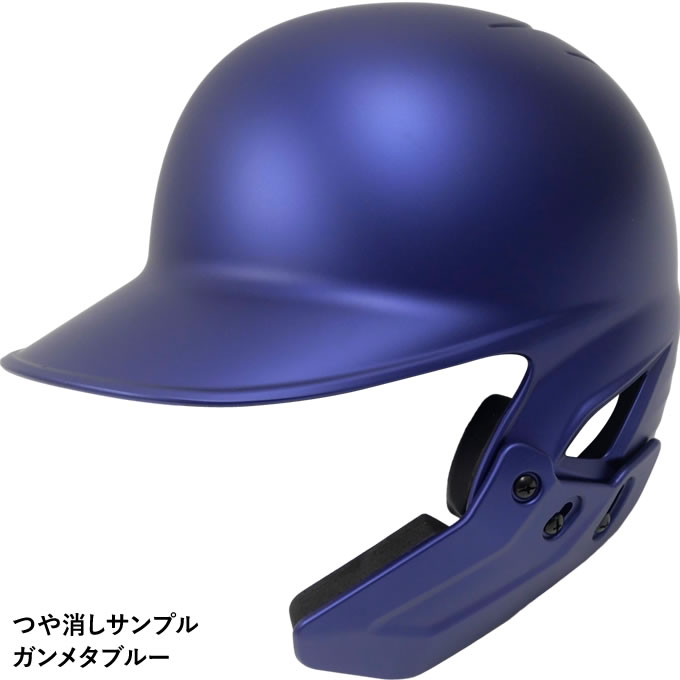 楽天市場】＜受注生産＞ゼット（ZETT） 軟式打者用顎ガード付き