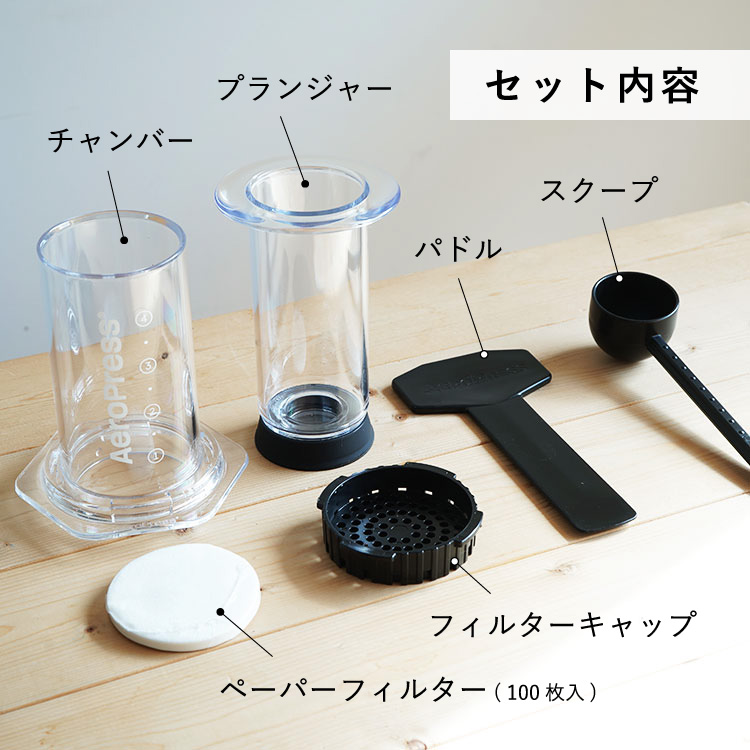 楽天市場】AeroPress Coffee Maker Clearエアロプレス コーヒー