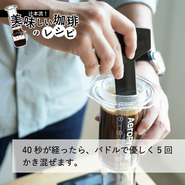 楽天市場】AeroPress Coffee Maker Clearエアロプレス コーヒー