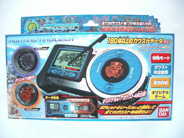 楽天市場】トレジャーガウスト ハンティングナビライザー fs04gm