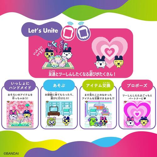 楽天市場】Tamagotchi Uni たまごっちユニ Purple