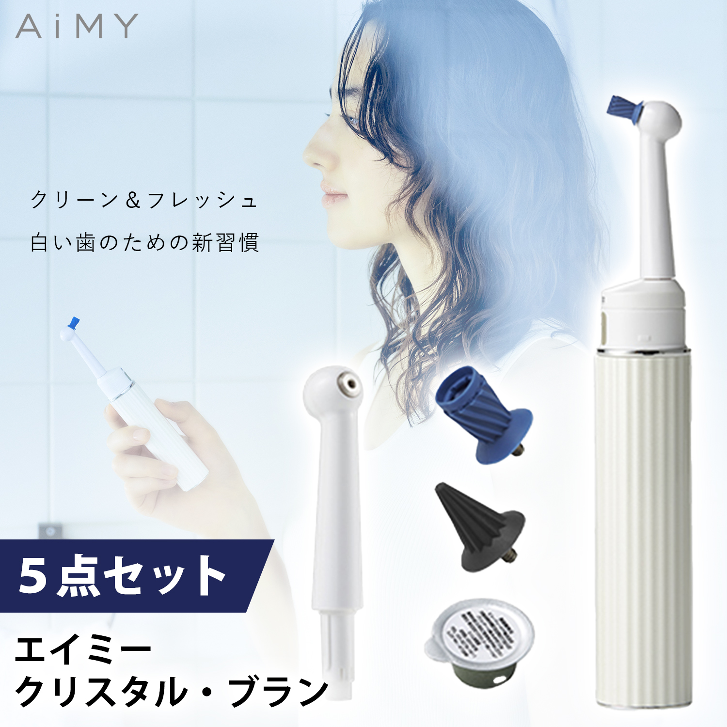 値下げ✴︎AiMY 美顔器 ブラシ型 ACアダプター付き thumb2.jpg?fitin=272:272