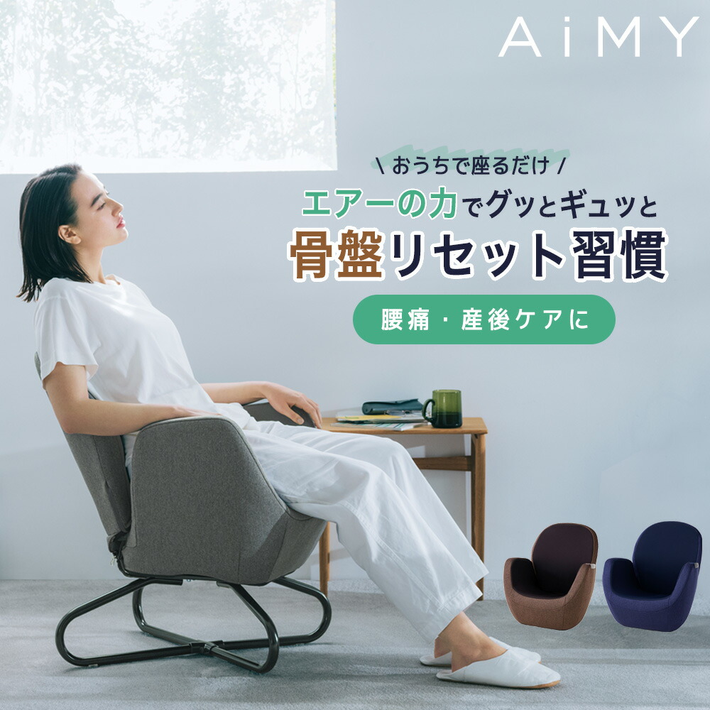 楽天市場】エアリーシェイプ（メーカーツカモトエイム）の通販