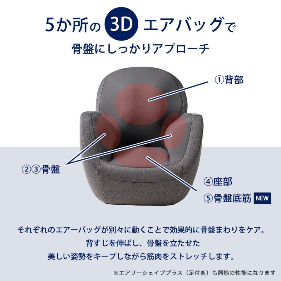 楽天市場】マッサージチェア 骨盤 骨盤ソファ 出産祝い 座椅子