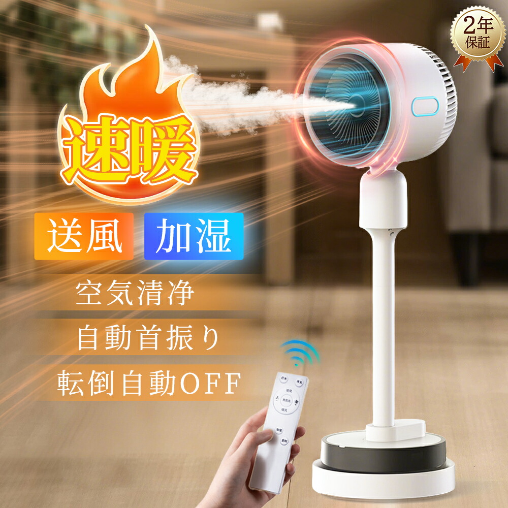 楽天市場】【即納】ダイソン ファンヒーター hot＋cool AM09WN 扇風機