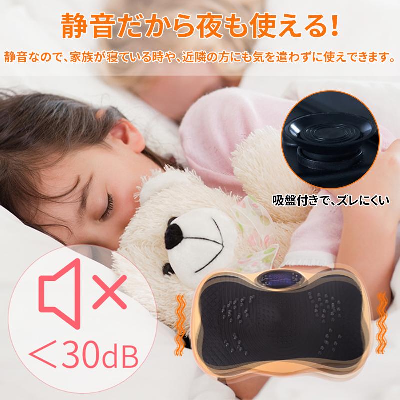 楽天市場】☆レビュー特典☆ 振動マシン 最新 おすすめ バランス