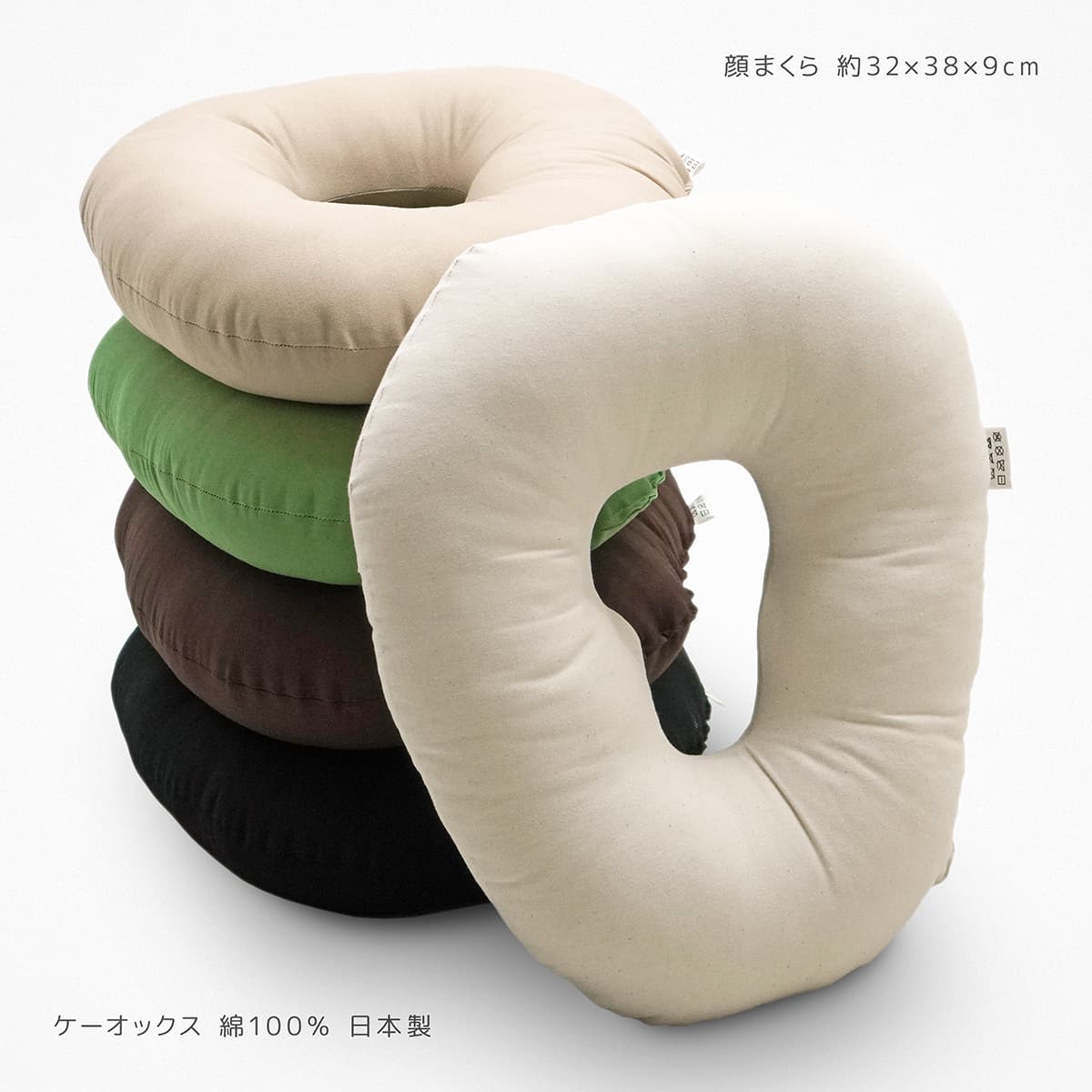 楽天市場】顔枕 うつぶせ枕 顔まくら 約32×38×9cm 日本製 ケーオックス