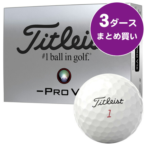 楽天市場】【2/25限定☆最大100%P還元※要エントリー】タイトリスト