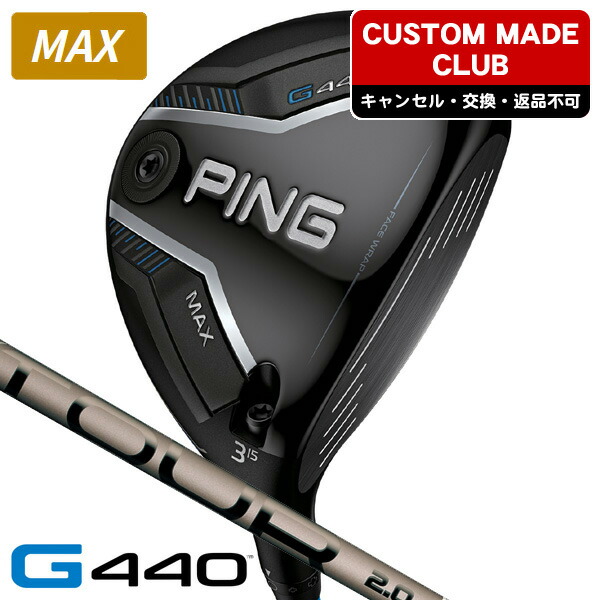 楽天市場】Ping（番手7W）（クラブ｜ゴルフ）：スポーツ・アウトドアの通販