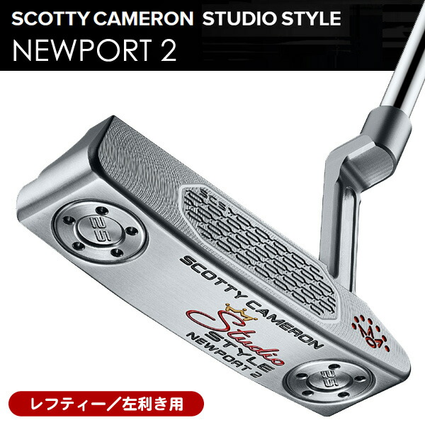 楽天市場】スコッティ キャメロン セレクト ニューポート2 左の通販
