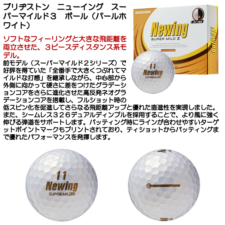 楽天市場】【2/28まで☆60周年記念クーポン発行中☆】ブリヂストン