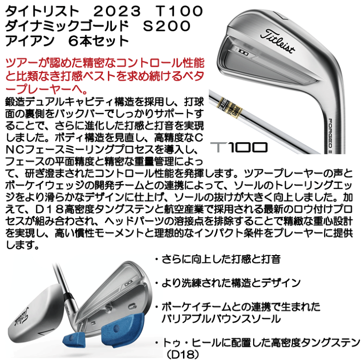 楽天市場】【2/25限定☆最大100%P還元※要エントリー】タイトリスト