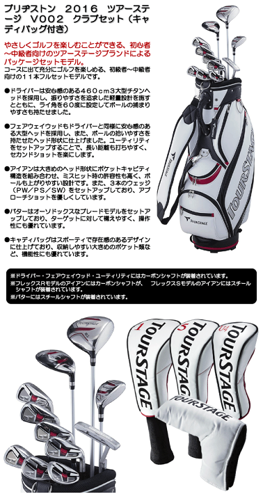 楽天市場】【2/25限定☆最大100%P還元※要エントリー】ブリヂストン