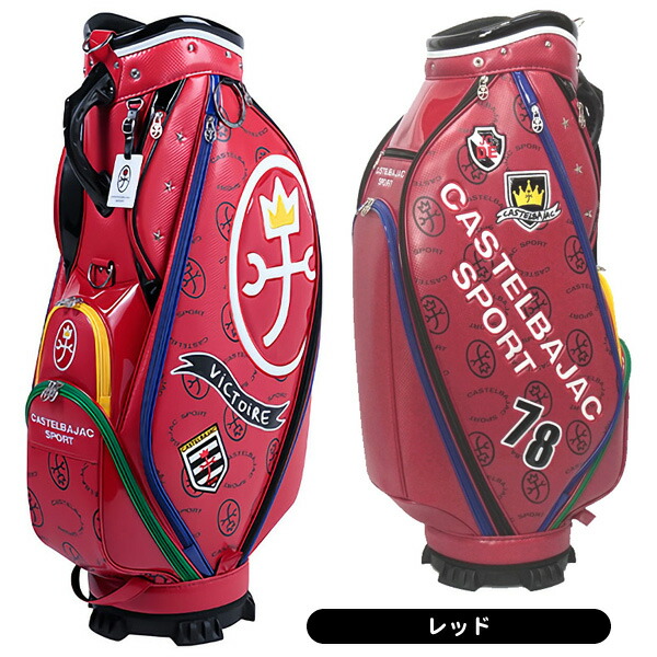 楽天市場】カステルバジャック 2022 CBC028 キャディバッグ 珍しい