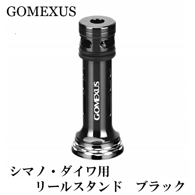 楽天市場】【送料無料】【リールスタンド】シマノ・ダイワ 用 ブラック