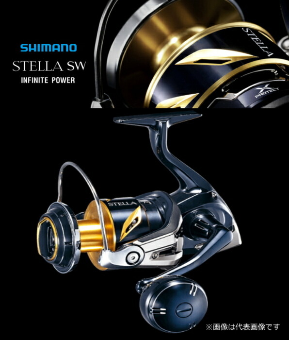 Amberjack シマノ 19ステラSW 8000HG オマケ付き シマノ ステラ SW