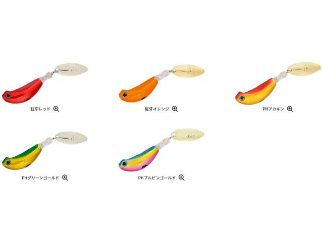 楽天市場】ダイワ／Daiwa 紅牙ブレードブレーカーTG玉神ヘッド