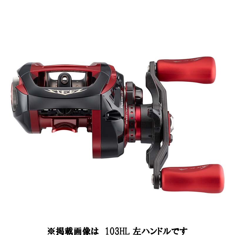 楽天市場】【ﾀﾞｲﾜ(DAIWA)】STEEZ LTD SV TN (ｽﾃｨｰｽﾞﾘﾐﾃｯﾄﾞ) 103H-TN 右