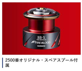 楽天市場】【ｼﾏﾉ(SHIMANO)】19 BB-X ﾃｸﾆｳﾑﾌｧｲｱﾌﾞﾗｯﾄﾞC3000DXGS 左 磯