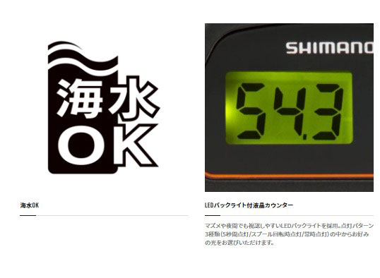 楽天市場】【ｼﾏﾉ(SHIMANO)】21ﾊﾞﾙｹｯﾀBB 151DHHG 左 ﾀﾞﾌﾞﾙﾊﾝﾄﾞﾙ 両軸ﾘｰﾙ