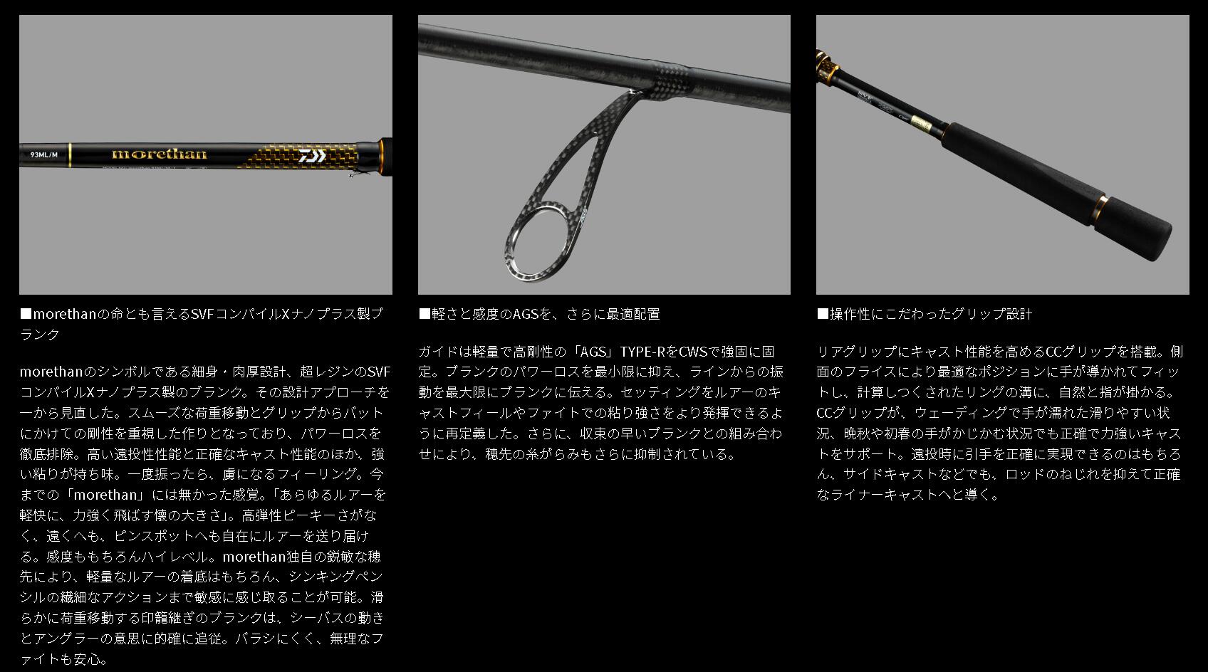 楽天市場】【ﾀﾞｲﾜ(DAIWA)】25 morethan 103ML／M・J